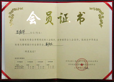 �����A�����L���A���I(y��)��(bi��o)��(zh��n)���������Ќ��I(y��)ί�T��(hu��)�������C��