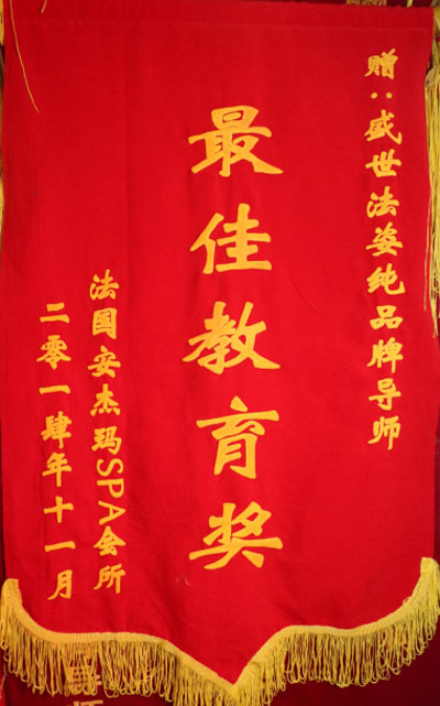 �������ܬ�SPA���Tٛ�����A�����L��ѽ��������F